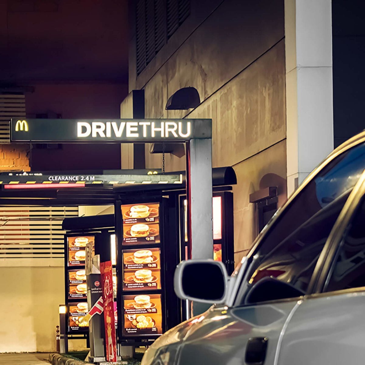 McDonald