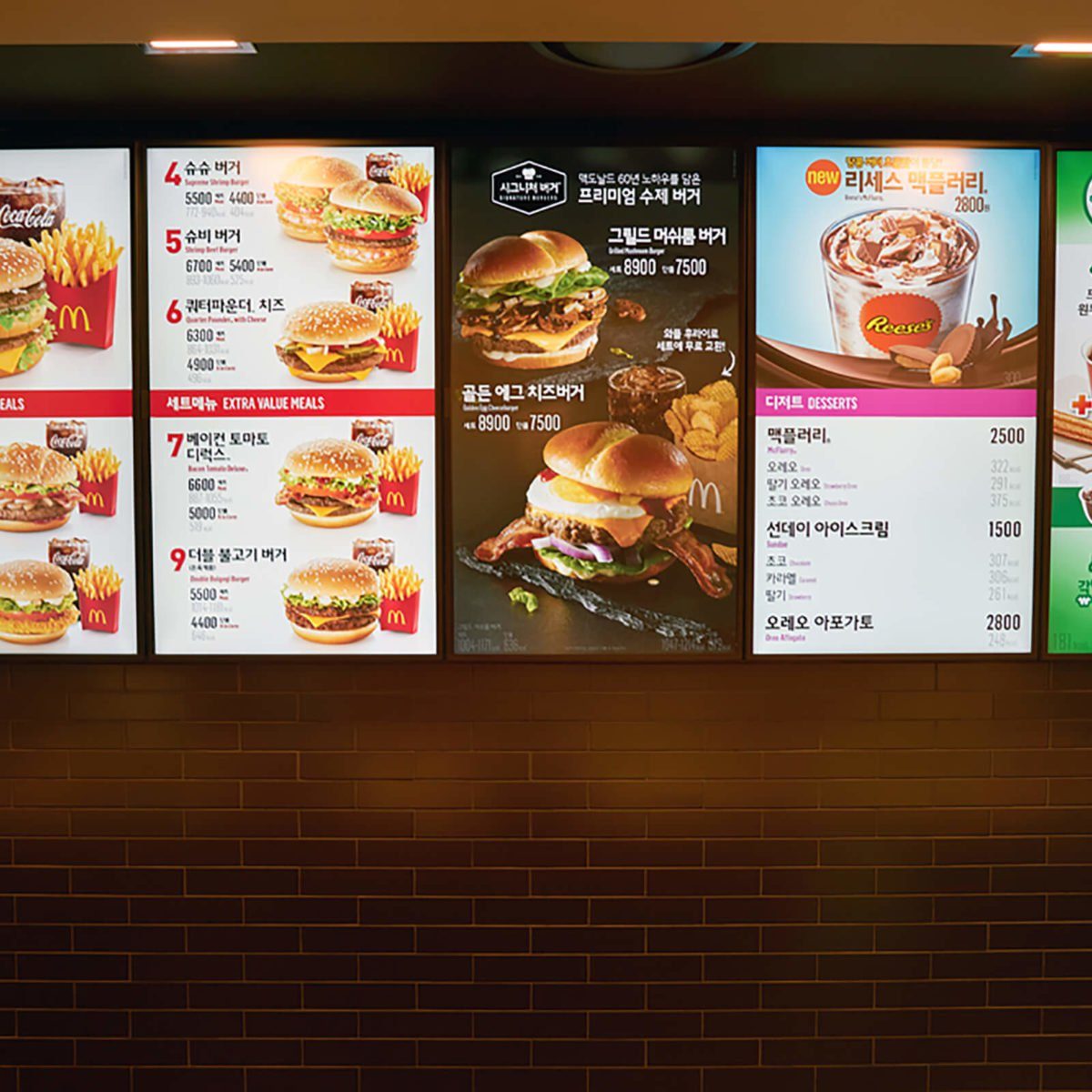 McDonald